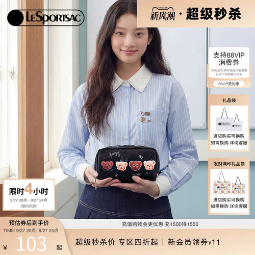 LeSportsac乐播诗手拿包