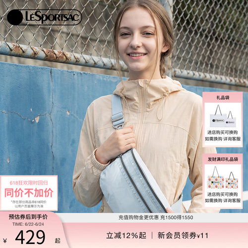 LeSportsac乐播诗斜挎包