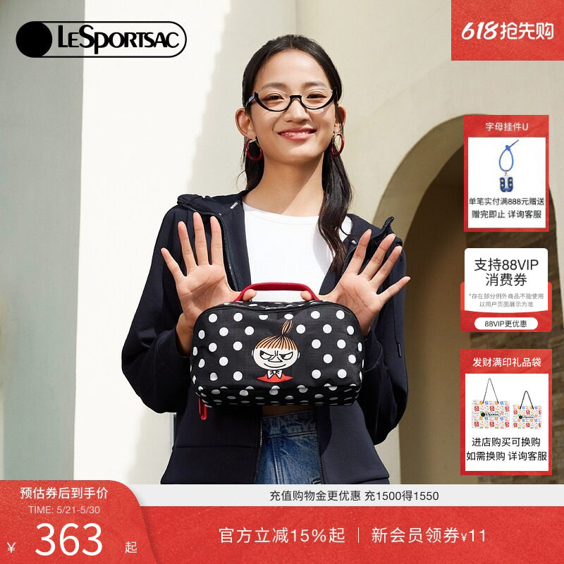 LeSportsac乐播诗新款姆明联名经典波点耐脏收纳包大容量女化妆包