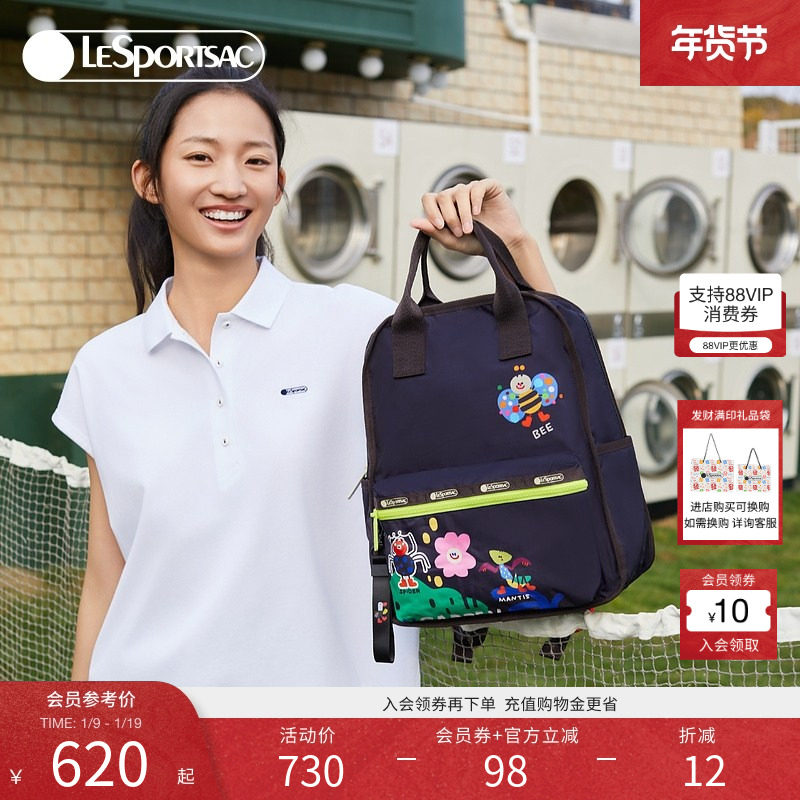LeSportsac乐播诗新款逗鸭联名差旅露营结实大容量双肩包手提包,箱包皮具/热销女包/男包,双肩背包,淘宝优惠券,粉丝福利购,淘宝优惠卷
