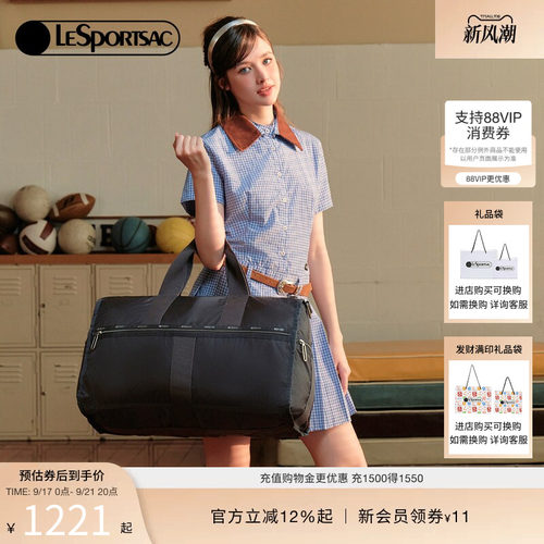 乐播诗秋季新款旅行包斜挎包