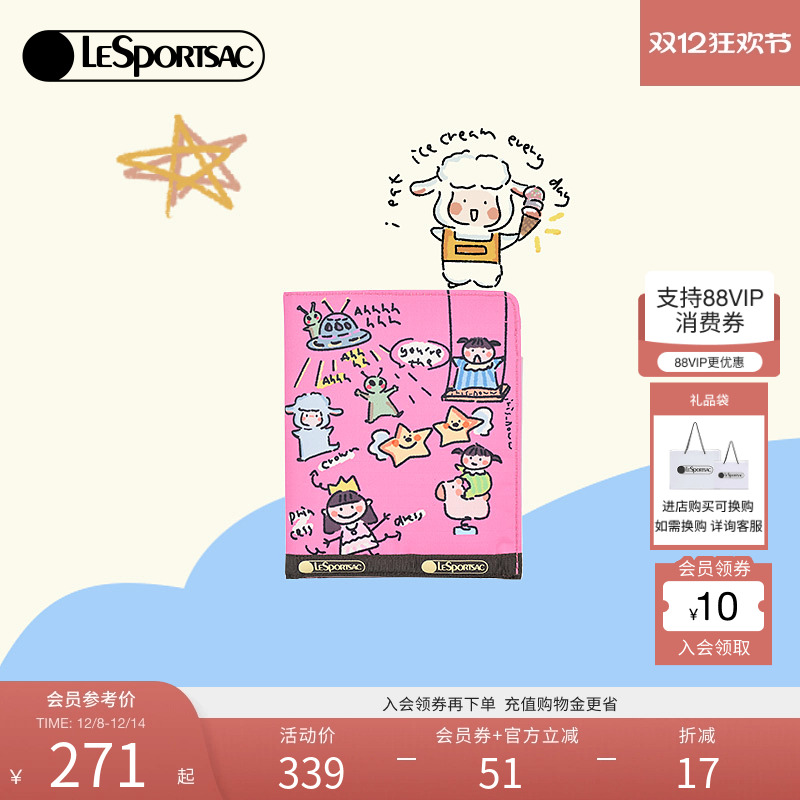 LeSportsac小羊波德莱尔卡包