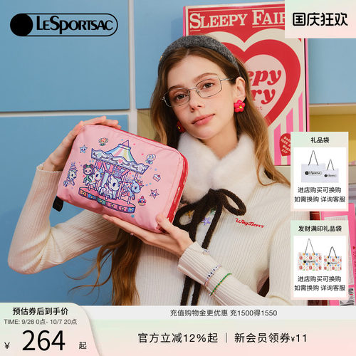 LeSportsac乐播诗手机包