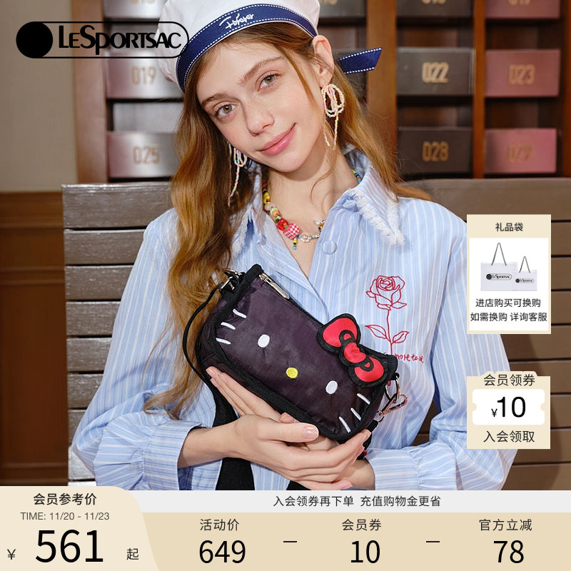 LeSportsac乐播诗斜挎包