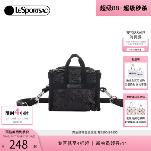 LeSportsac乐播诗斜挎包