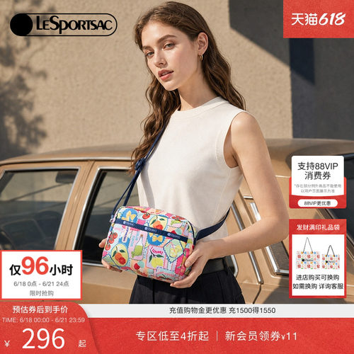LeSportsac乐播诗斜挎包