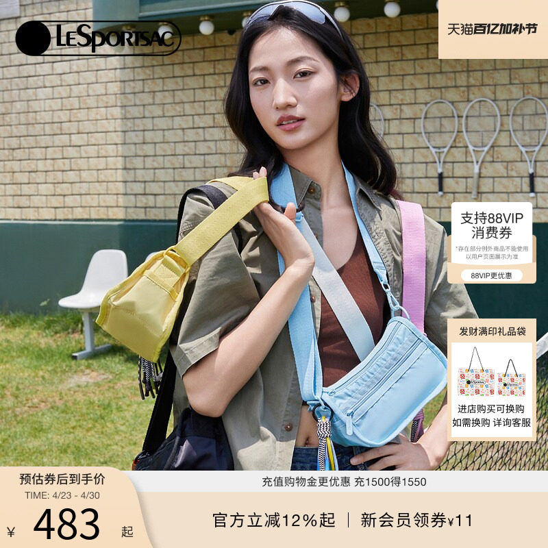 陈赫同款LeSportsac乐播诗斜挎包运动休闲单肩包轻便通勤手提小包