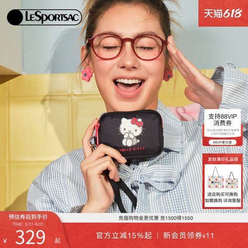 LeSportsac乐播诗钱包