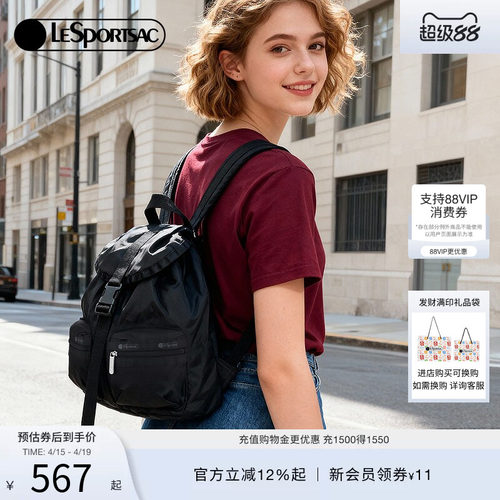 LeSportsac机车双肩包