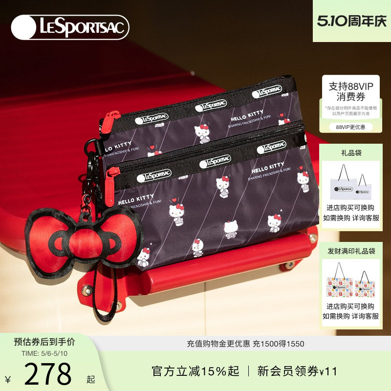 LeSportsac乐播诗HelloKitty凯蒂猫可爱手拿包化妆包女款收纳小包