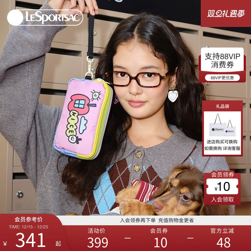 LeSportsac乐播诗手拿包