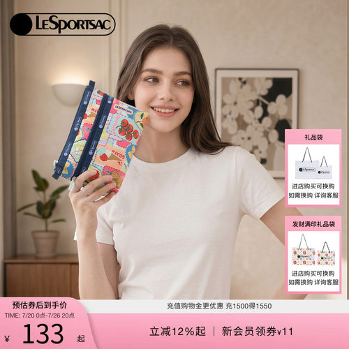LeSportsac乐播诗手拿包