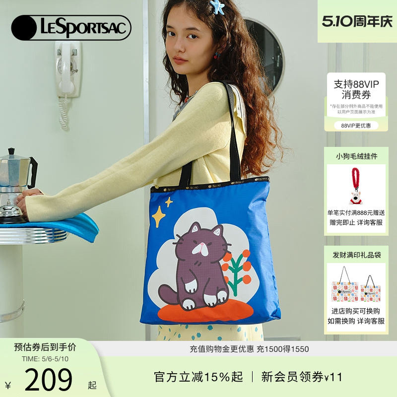 LeSportsac乐播诗新款TRENDY系列潮流可爱大容量单肩托特包女