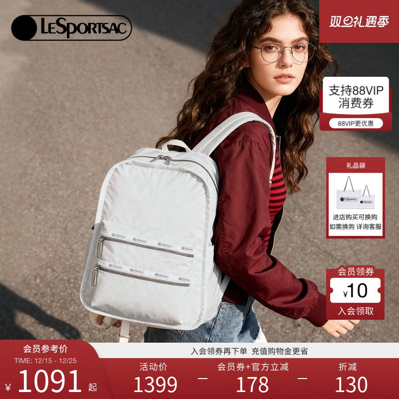 百力嘎同款LeSportsac乐播诗超轻系列大容量背包旅行实用双肩包