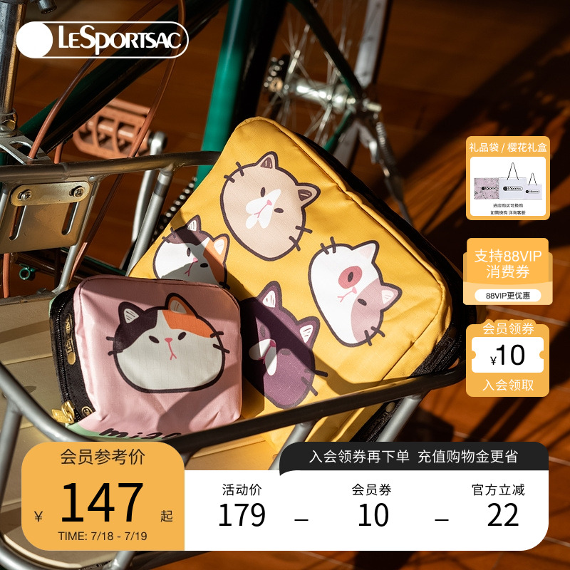 LeSportsac新款潮流系列手拿包