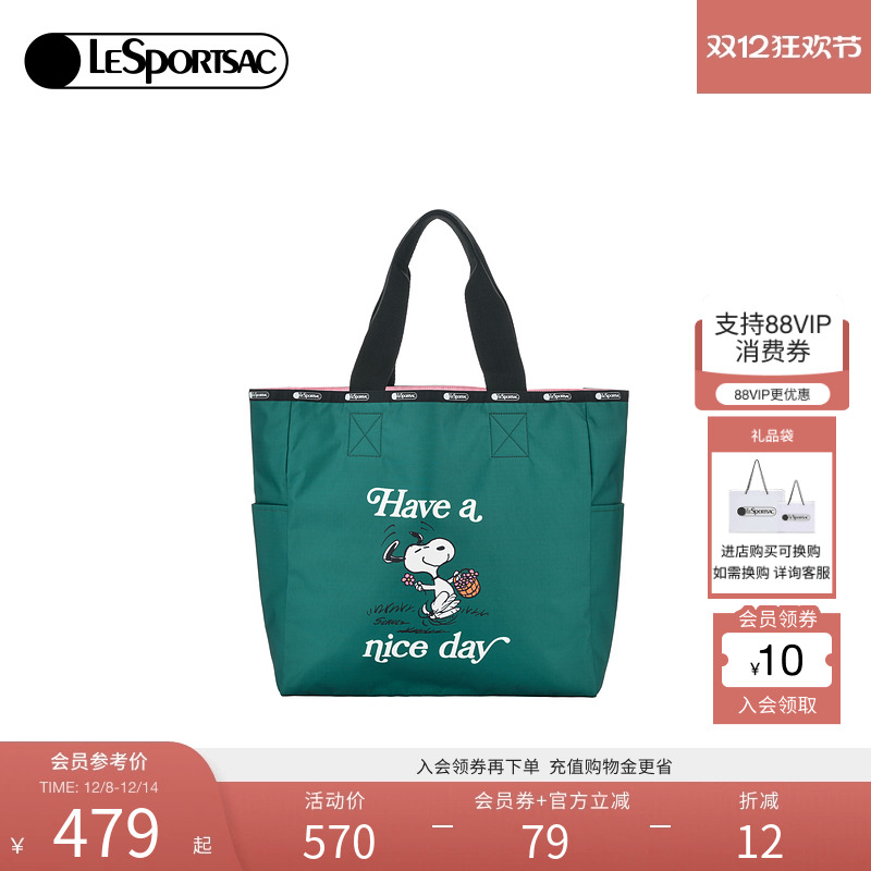 LeSportsac可爱托特包