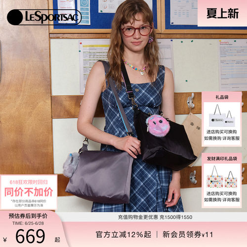LeSportsac乐播诗斜挎包