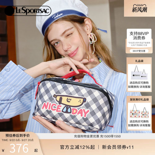LeSportsac乐播诗化妆包