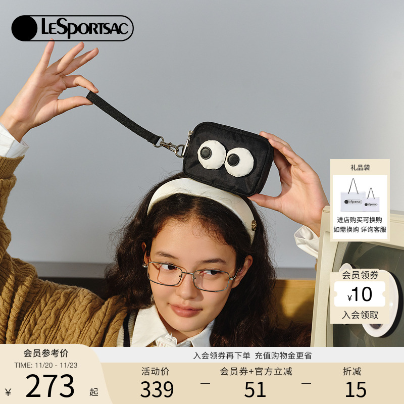 LeSportsac乐播诗大眼仔