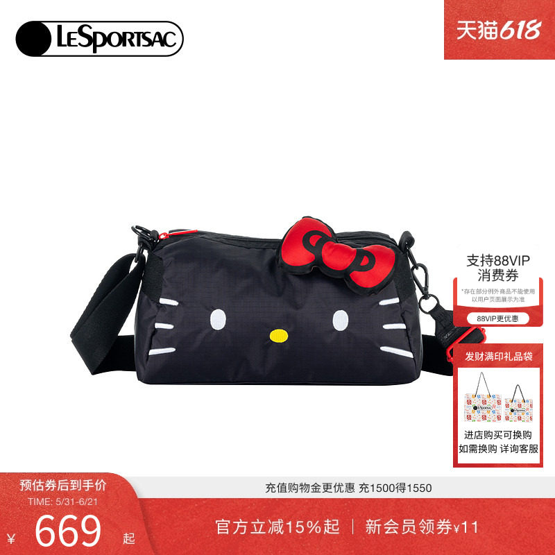LeSportsac乐播诗新款三丽鸥HelloKitty凯蒂猫包大容量单肩斜挎包