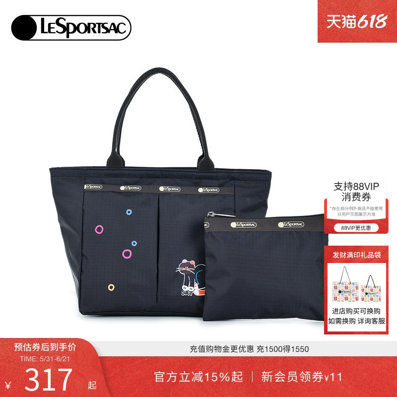 LeSportsac乐播诗新款Trendy潮流系列时尚通勤宽底大容量托特包