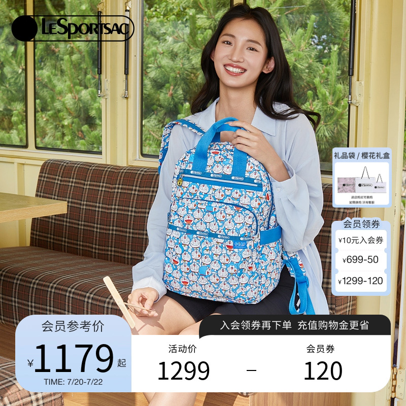 LeSportsac哆啦A梦双肩包