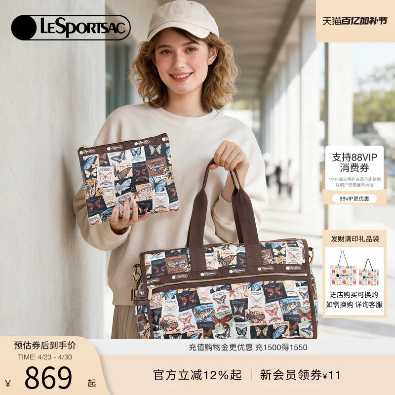 LeSportsac乐播诗新款蝴蝶邮票系列复古子母包手拿包大容量斜挎包