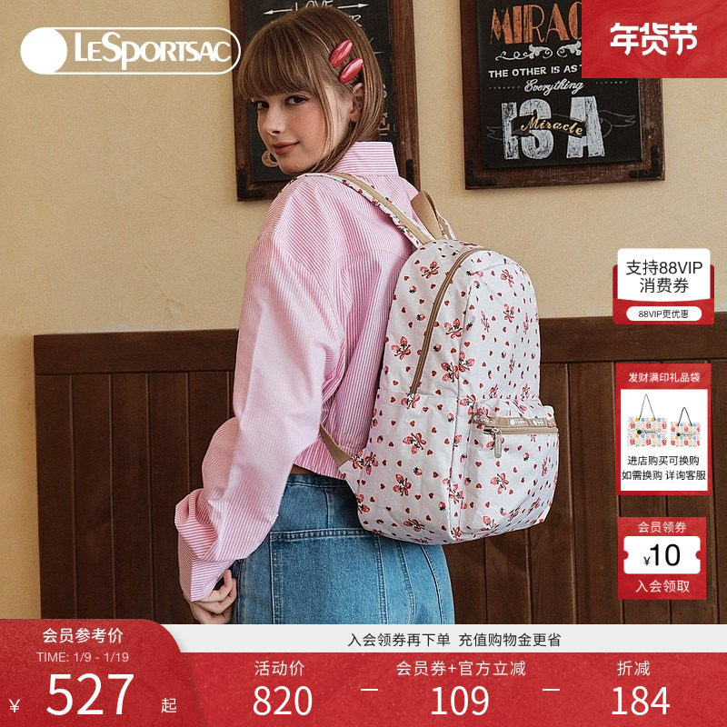 LeSportsac乐播诗新款TRENDY系列大容量旅行背包电脑双肩包学生包,箱包皮具/热销女包/男包,双肩背包,淘宝优惠券,粉丝福利购,淘宝优惠卷