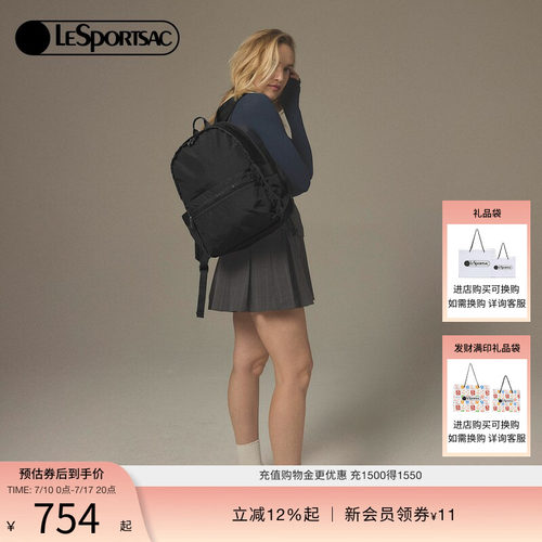 LeSportsac日常通勤双肩包