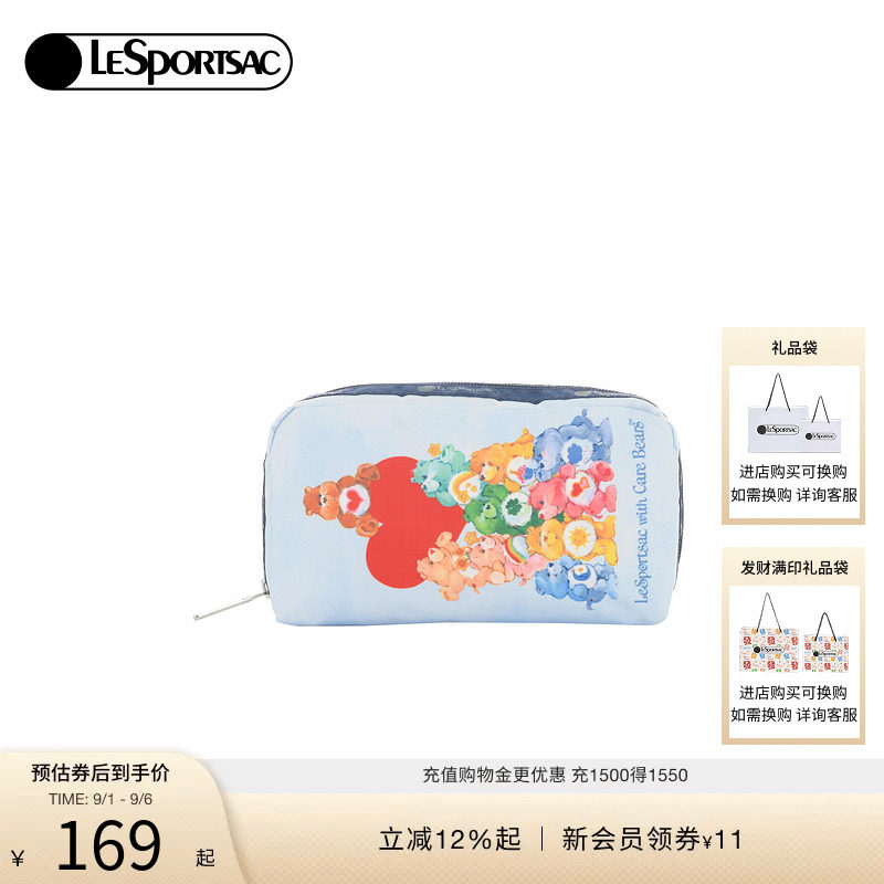 LeSportsac乐播诗手拿包