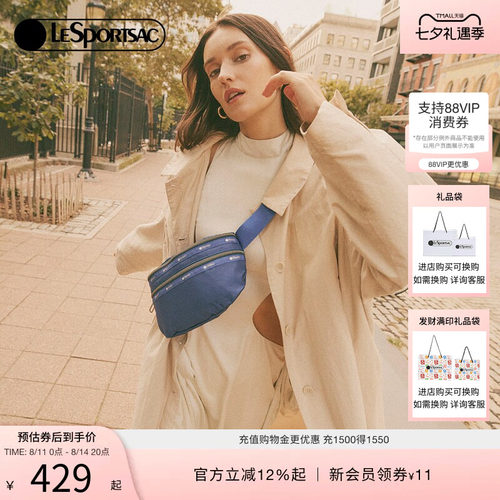 LeSportsac斜跨腰包超轻系列