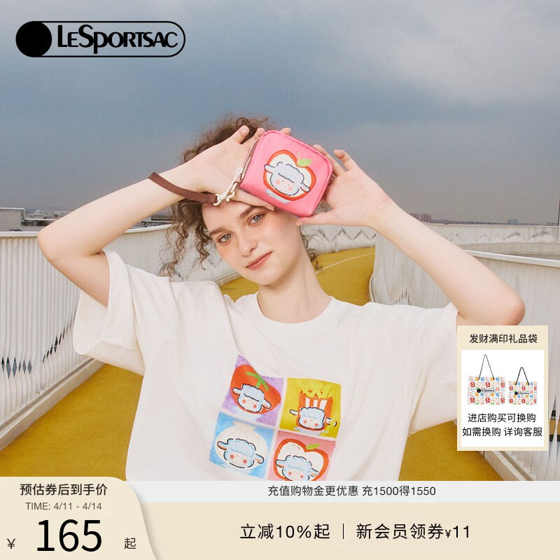 LeSportsac乐播诗新款小羊波德莱尔系列童趣撞色遛弯零钱包手拿包