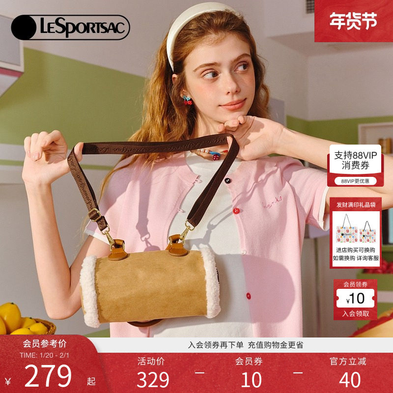伊能静同款LeSportsac乐播诗新款仿麂皮包秋冬毛绒包斜挎包手提包,箱包皮具/热销女包/男包,通用款女包,淘宝优惠券,粉丝福利购,淘宝优惠卷