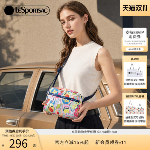 LeSportsac乐播诗斜挎包
