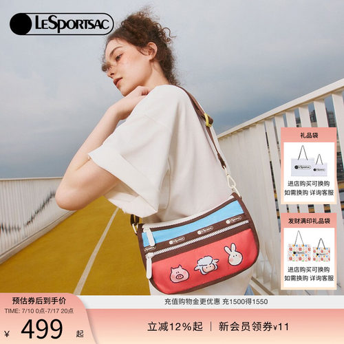 LeSportsac乐播诗斜挎包