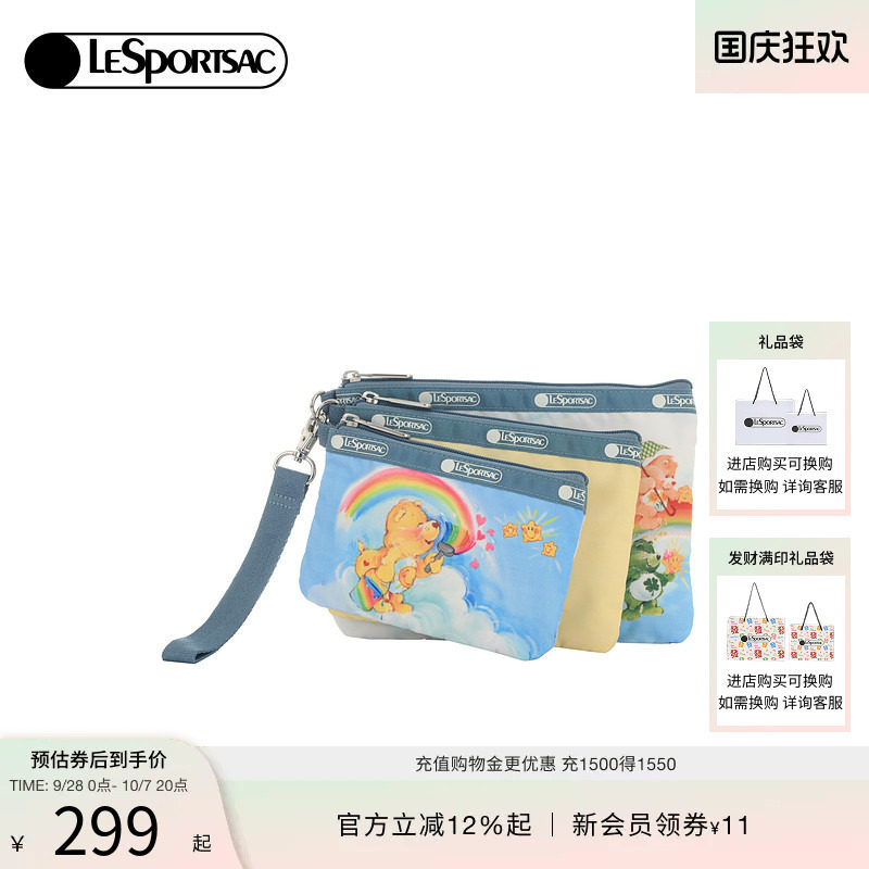 LeSportsac乐播诗手拿包