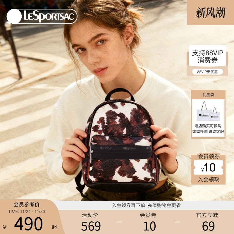 LeSportsac乐播诗双肩包