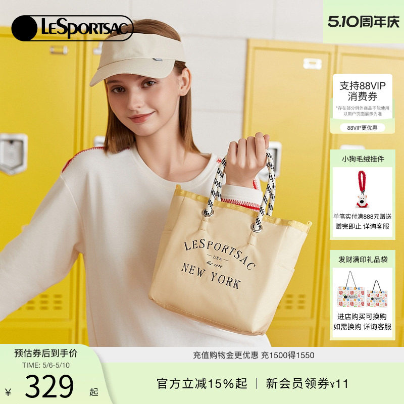 白冰可同款LeSportsac乐播诗新款通勤包大容量手提袋双面托特包女