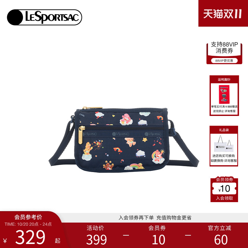 LeSportsa乐播诗斜挎包