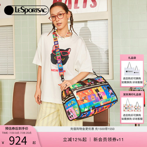 LeSportsac乐播诗斜挎包