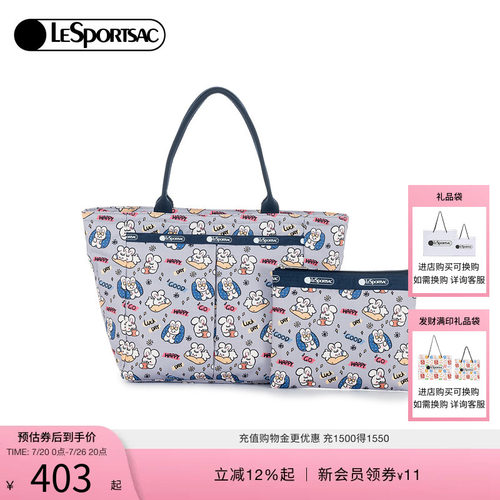 LeSportsac乐播诗托特包