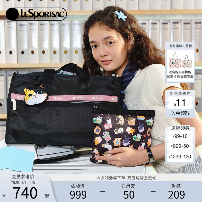 李溪芮同款LeSportsac乐播诗菜菜篮子猫猫斜挎包大容量单肩旅行包