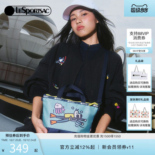 LeSportsac乐播诗斜挎包