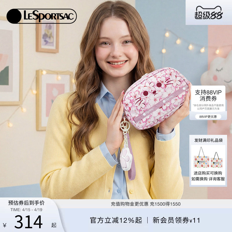 LeSportsac乐播诗新款碎花萌宠系列可爱休闲喵爪樱花手机包手拿包