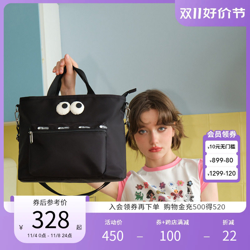 LeSportsac乐播诗可爱大眼睛托特包通勤电脑包学生斜挎包女尼龙包使用感如何?