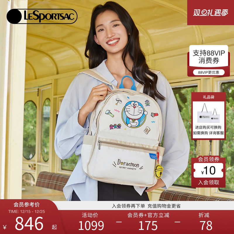 LeSportsac哆啦A梦双肩包