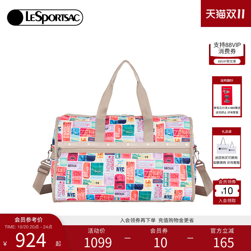 LeSportsac乐播诗斜挎包