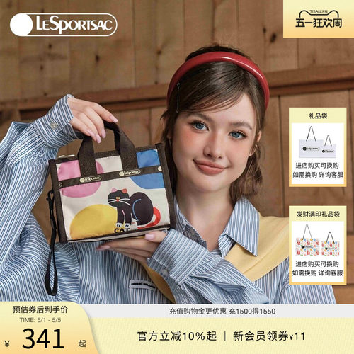 LeSportsac逗鸭联名斜挎包