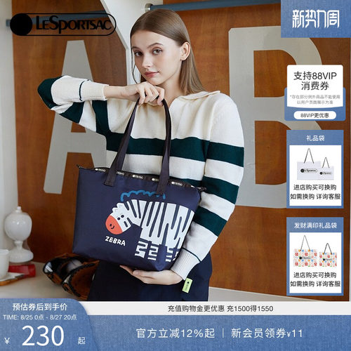 LeSportsac新款潮流系列托特包