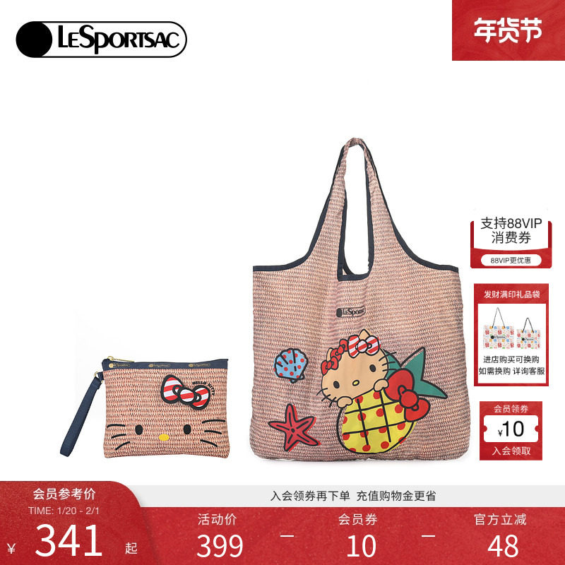 胡丹丹同款LeSportsac乐播诗HELLOKITTY合作系列凯蒂猫化妆子母包,箱包皮具/热销女包/男包,手拿包,淘宝优惠券,粉丝福利购,淘宝优惠卷